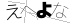 CAPTCHA