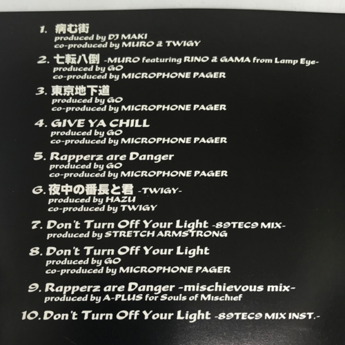 MICROPHONE PAGER / DON'T TURN OFF YOUR LIGHT　曲順