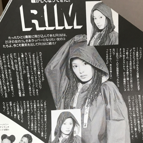 RIM　東京ストリートニュース