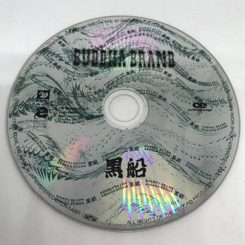 BUDDHA BRAND / 黒船　CD