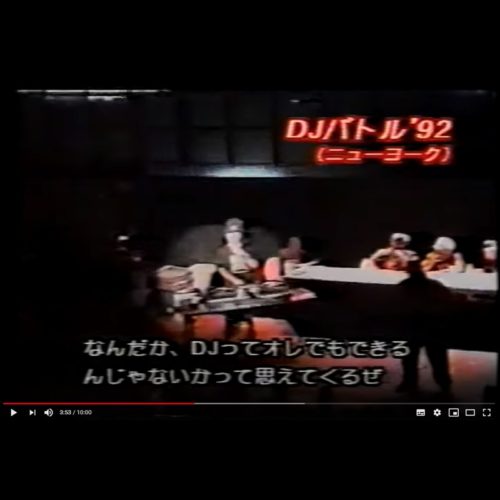 dj honda story 1997 part2 Japanese TV Show