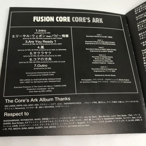 FUSION CORE / コアの方舟　曲