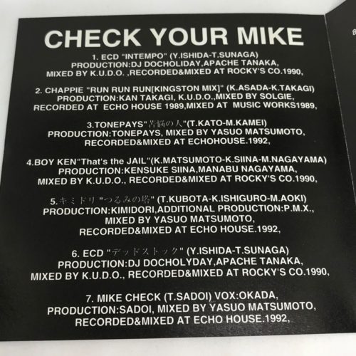 CHECK YOUR MIKE | 90年代の日本語ラップ