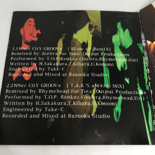 Street Flava Presents… Double Impact EP. | 90年代の日本語ラップ