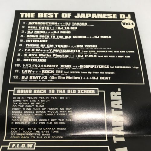 The Best Of Japanese DJ Vol.1　曲