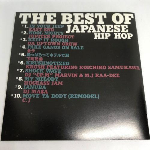 BEST OF JAPANESE HIPHOP　曲
