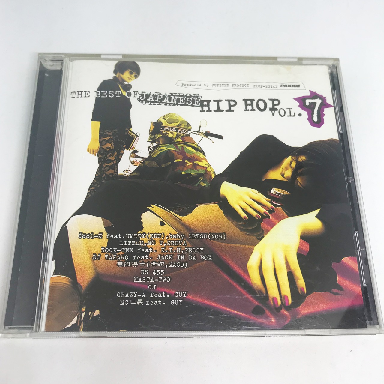 THE BEST OF JAPANESE HIP HOP Vol.7