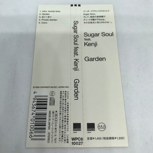 Sugar Soul Feat. Kenji / Garden　オビ