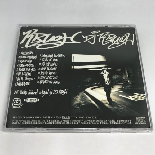DJ Krush / Krush | 90年代の日本語ラップ