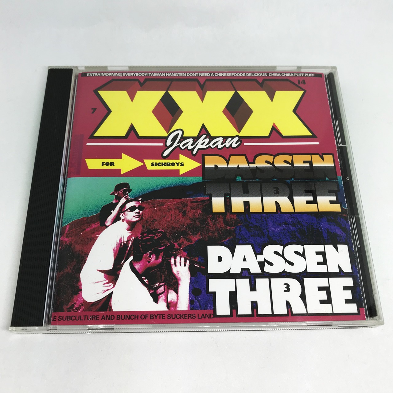 脱線3 / XXX JAPAN | 90年代の日本語ラップ