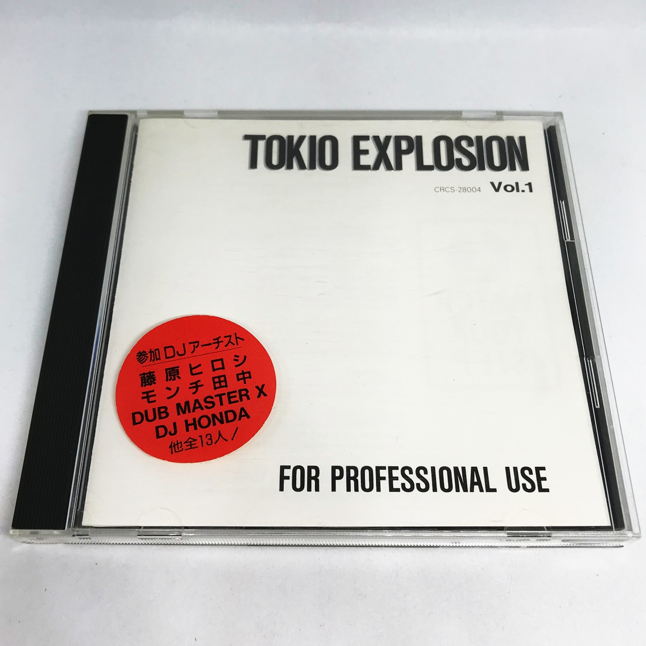 Tokio Explosion Vol.1