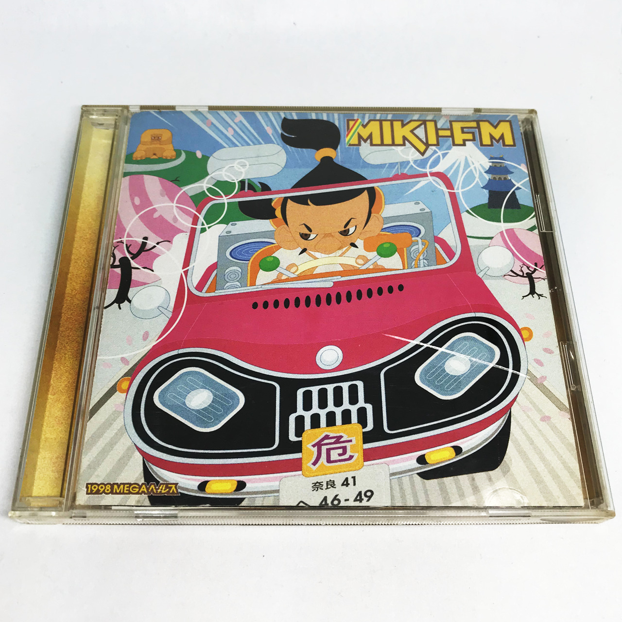 三木道三 / Miki-Fm 1998メガヘルス | 90年代の日本語ラップ