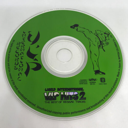 V.I.P Hits 2　CD