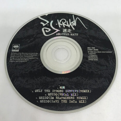 DJ Krush / MEISO - ANOTHER MAZE　CD
