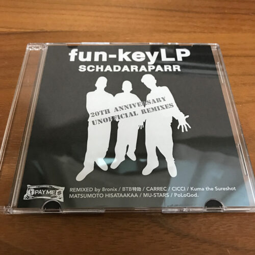 fun​-​key LP 20th Anniversary Unofficial Remixes instrumental(CD-R)