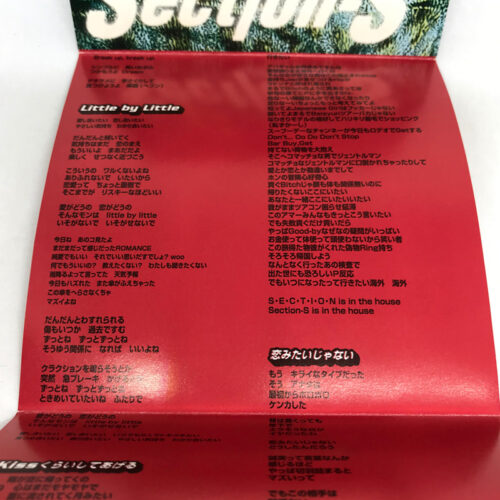 Section-S / www.　歌詞