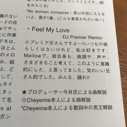 cheyenne / C‐Love　解説
