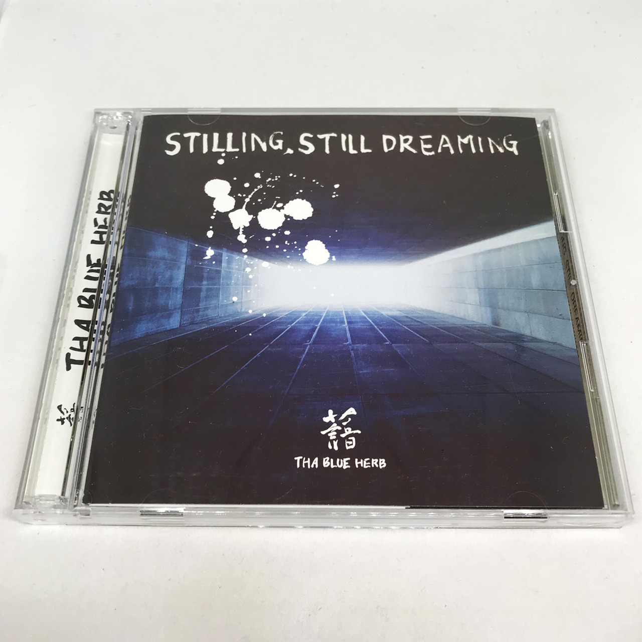 THA BLUE HERB / STILLING,STILL DREAMING | 90年代の日本語ラップ