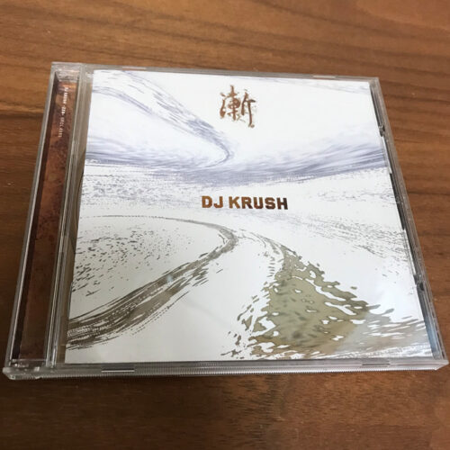 DJ KRUSH 「漸〜zen〜」