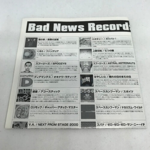 BAD NEWS RECORDS
