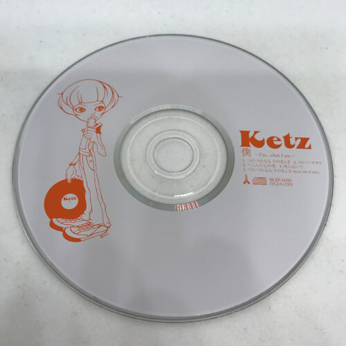 Ketz / 僕　～I'm...what Iam～　CD