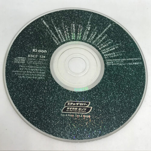 スチャダラパー / サイクル・ヒッツ～リミックス・ベスト・コレクション～　CD