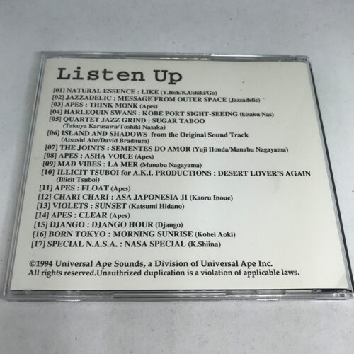 Listen Up - A Universal Ape Compilation　裏