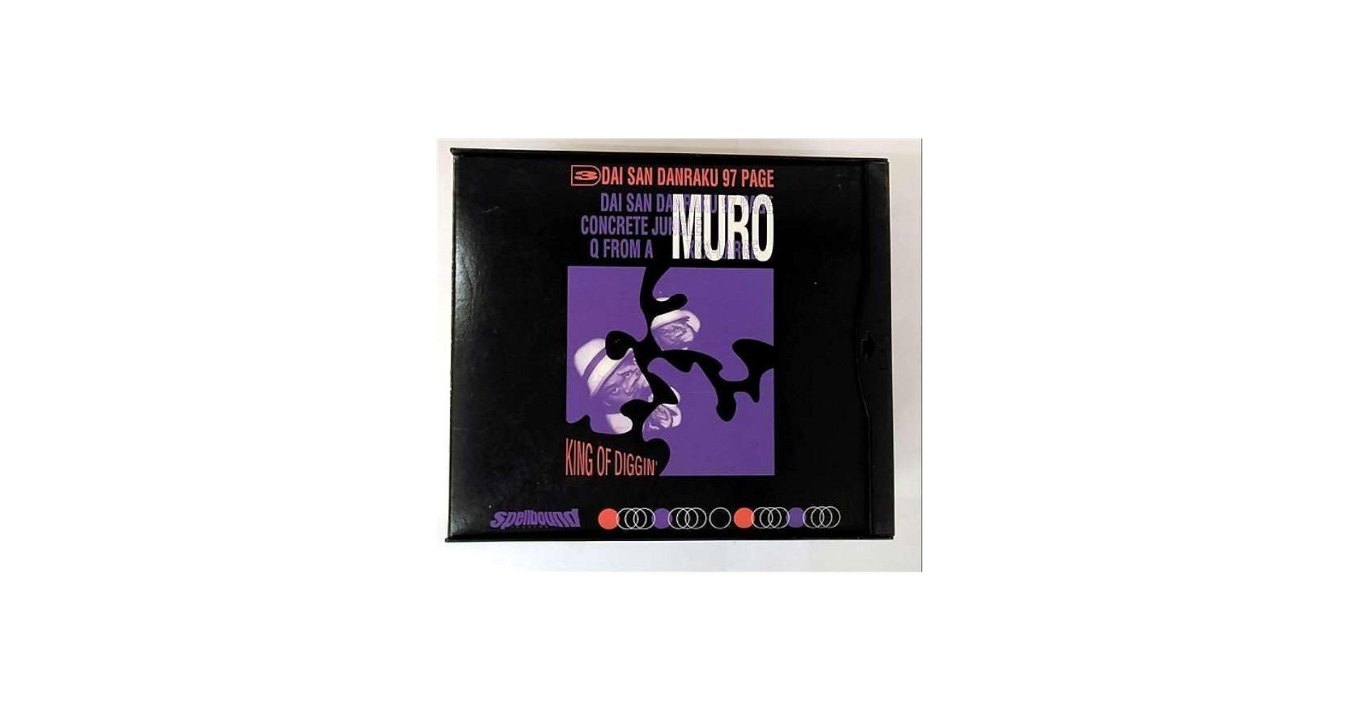 MURO / DAI SAN DANRAKU 97 PAGE | 90年代の日本語ラップ